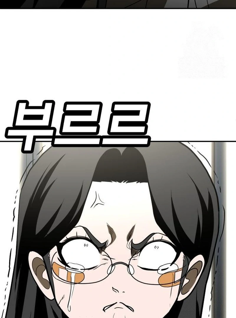 Plaything Chapter 29 - halaman 137