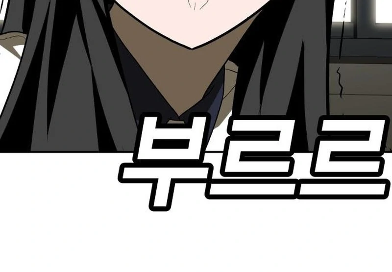 Plaything Chapter 29 - halaman 138
