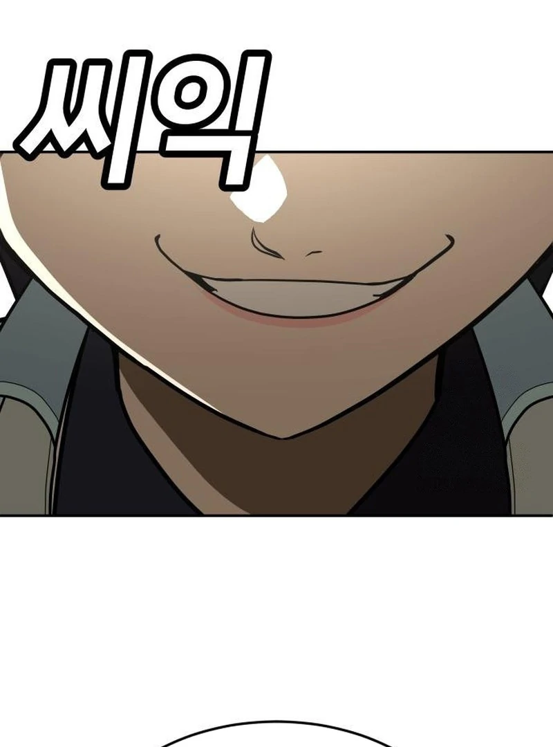 Plaything Chapter 29 - halaman 144
