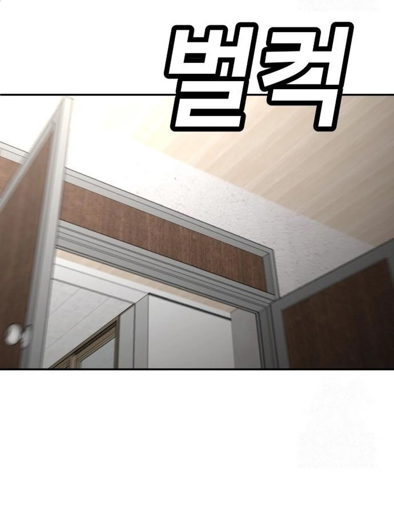 Plaything Chapter 29 - halaman 147