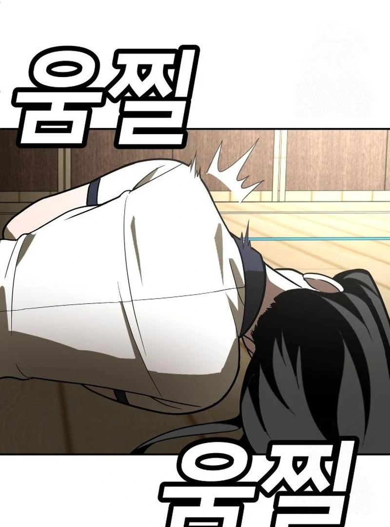 Plaything Chapter 29 - halaman 169
