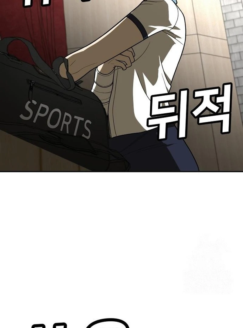 Plaything Chapter 29 - halaman 182