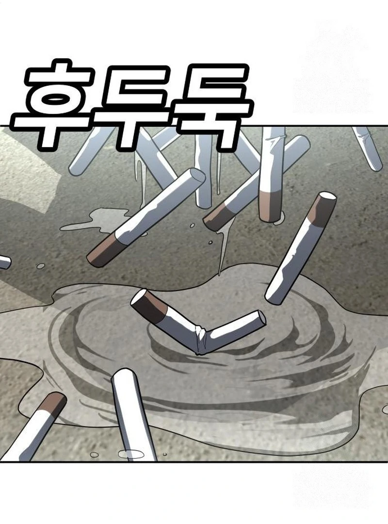 Plaything Chapter 29 - halaman 6