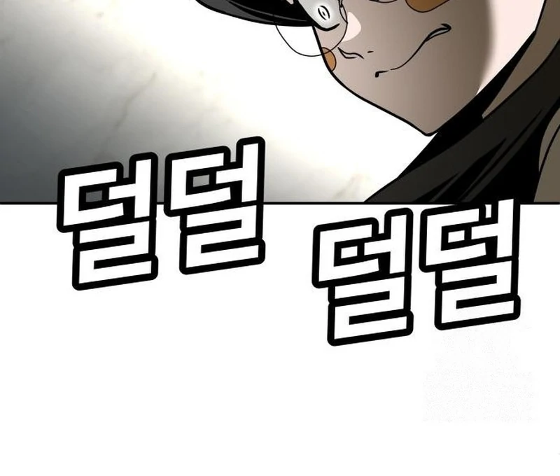 Plaything Chapter 29 - halaman 82
