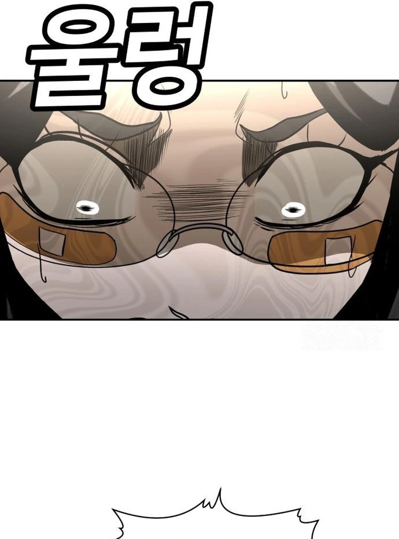 Plaything Chapter 29 - halaman 92
