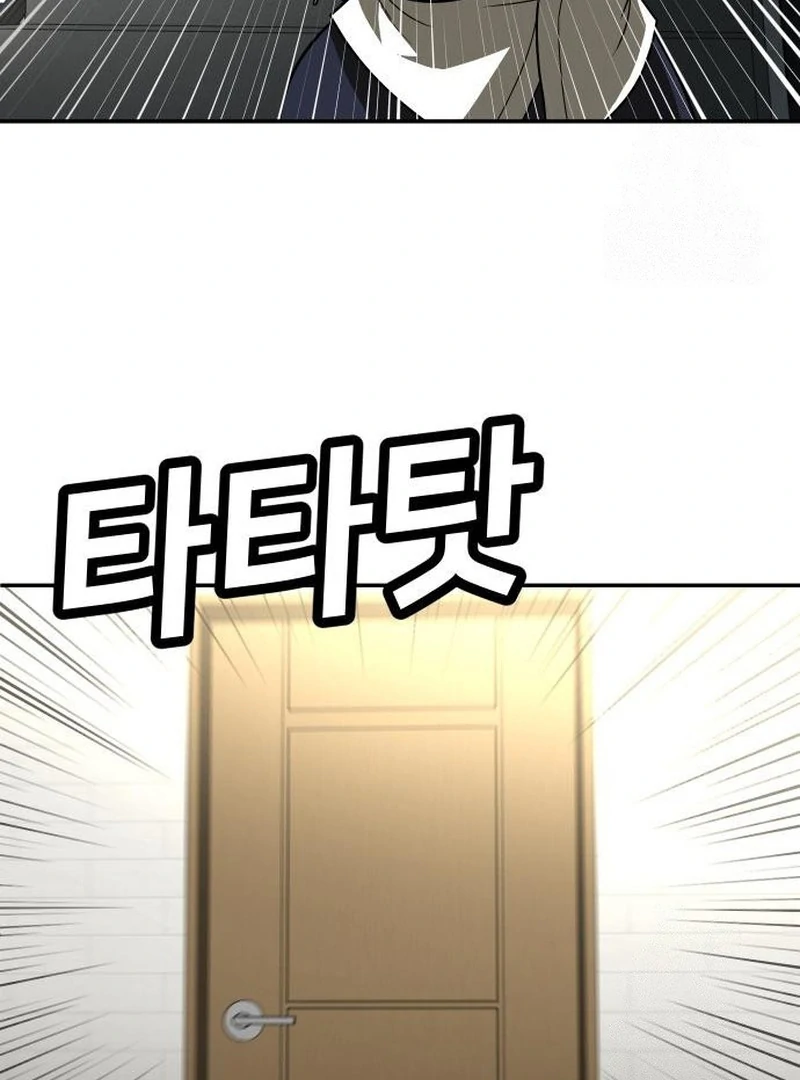 Plaything Chapter 29 - halaman 94