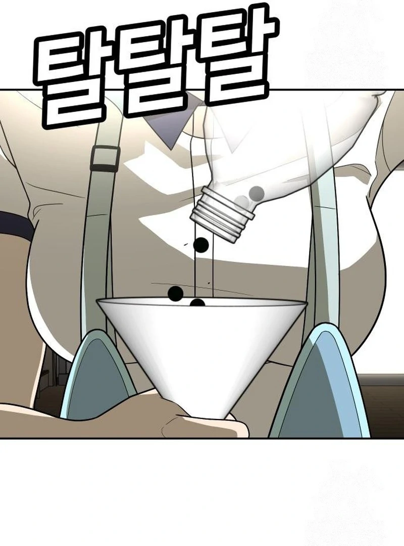 Plaything Chapter 30 - halaman 110