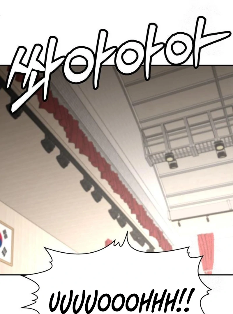 Plaything Chapter 30 - halaman 122