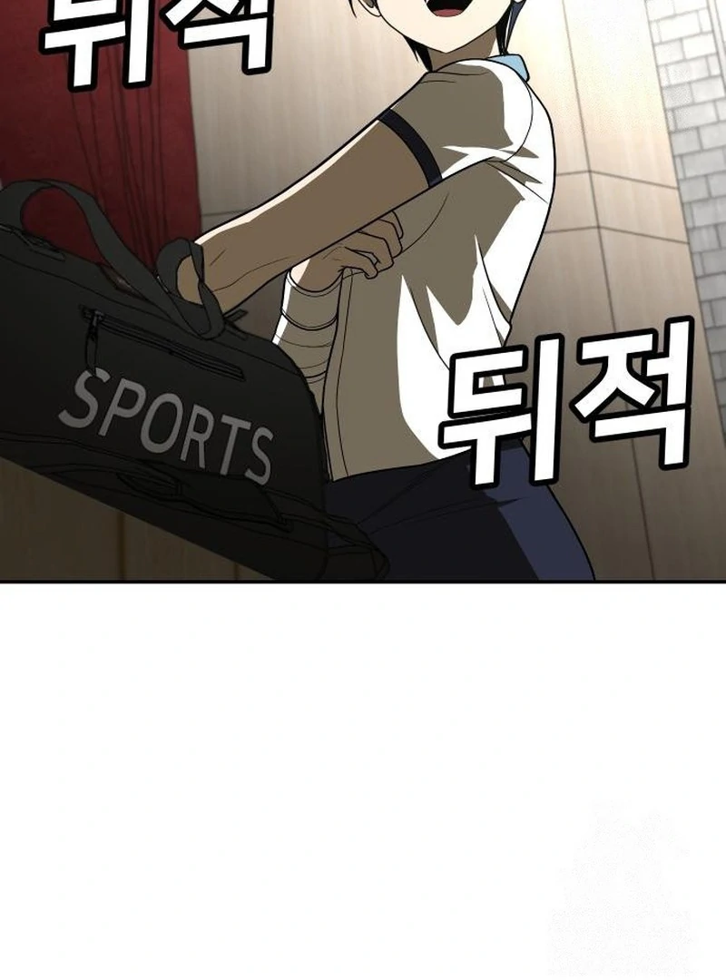 Plaything Chapter 30 - halaman 2