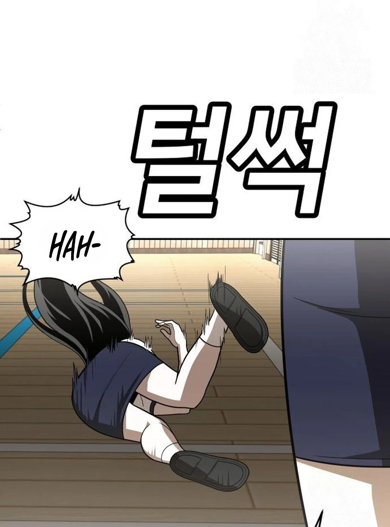 Plaything Chapter 30 - halaman 22
