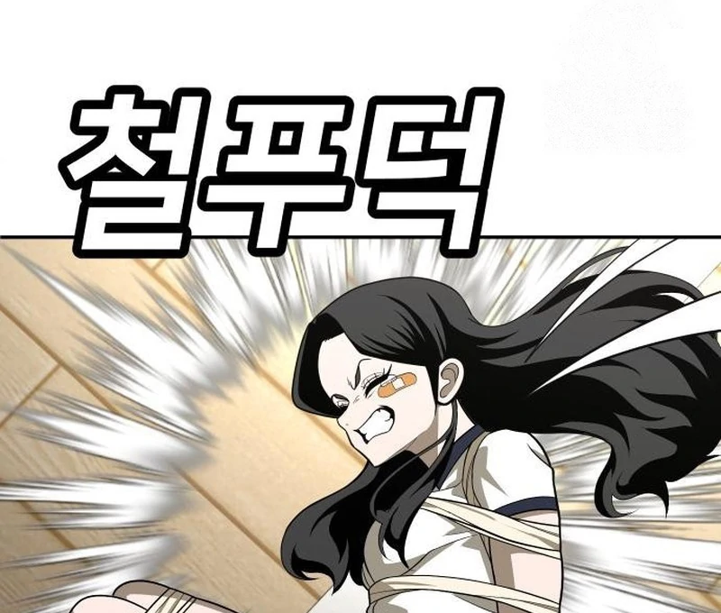 Plaything Chapter 30 - halaman 44