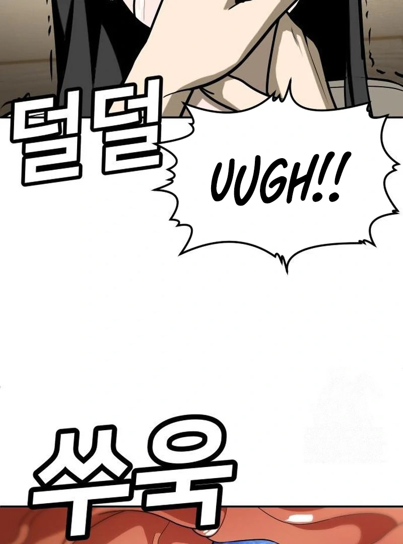 Plaything Chapter 30 - halaman 79