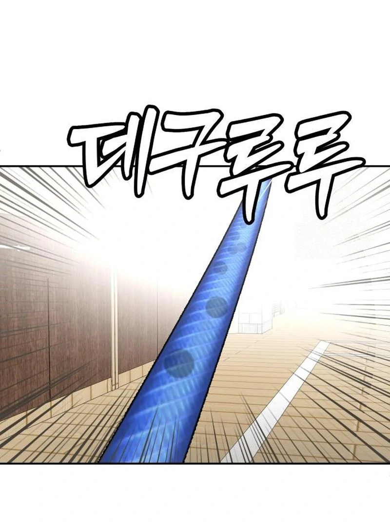 Plaything Chapter 30 - halaman 94
