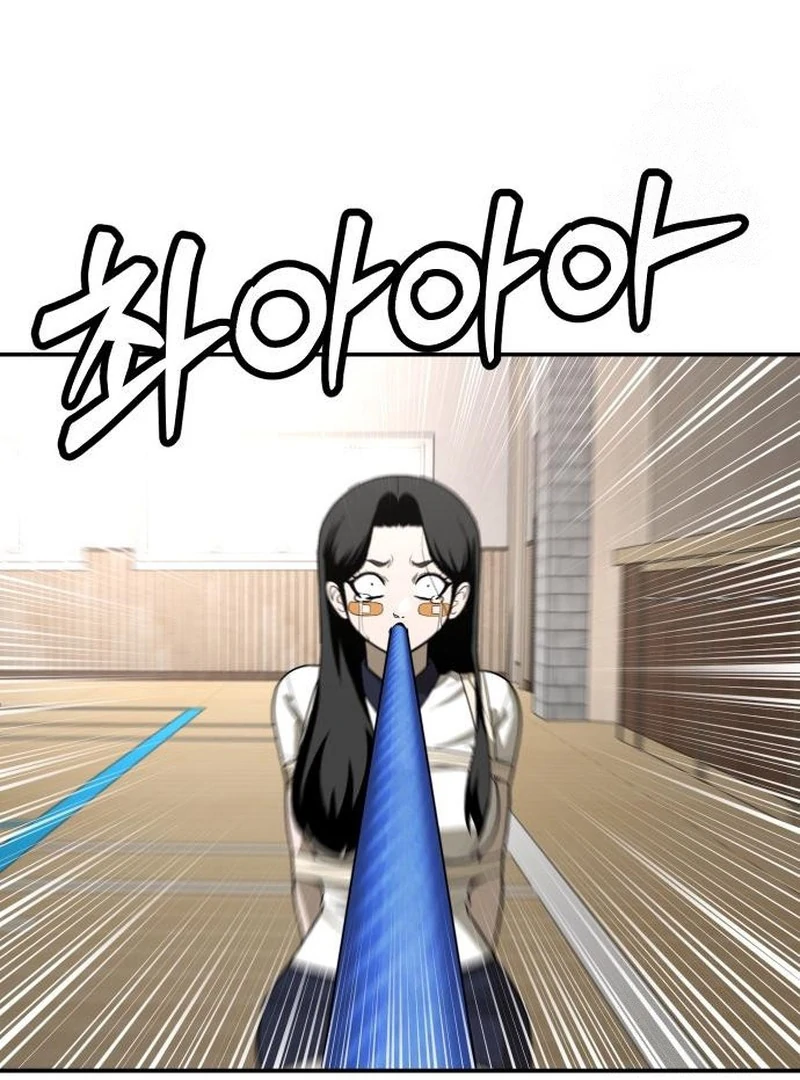 Plaything Chapter 30 - halaman 95
