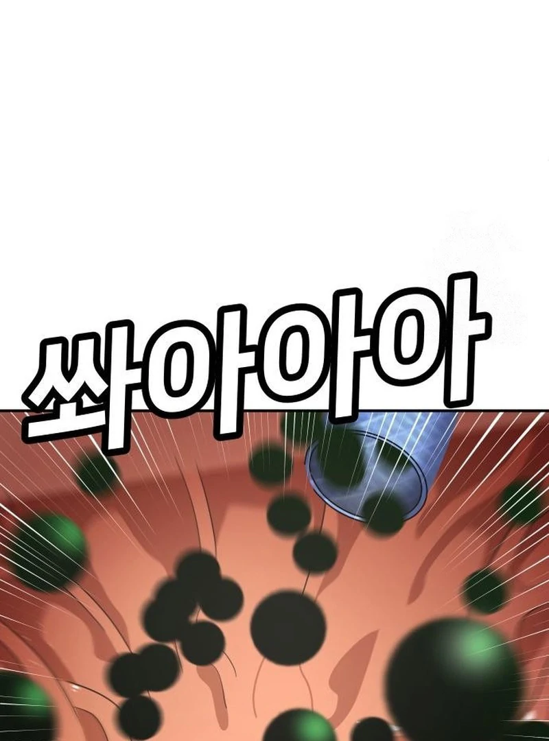 Plaything Chapter 30 - halaman 98
