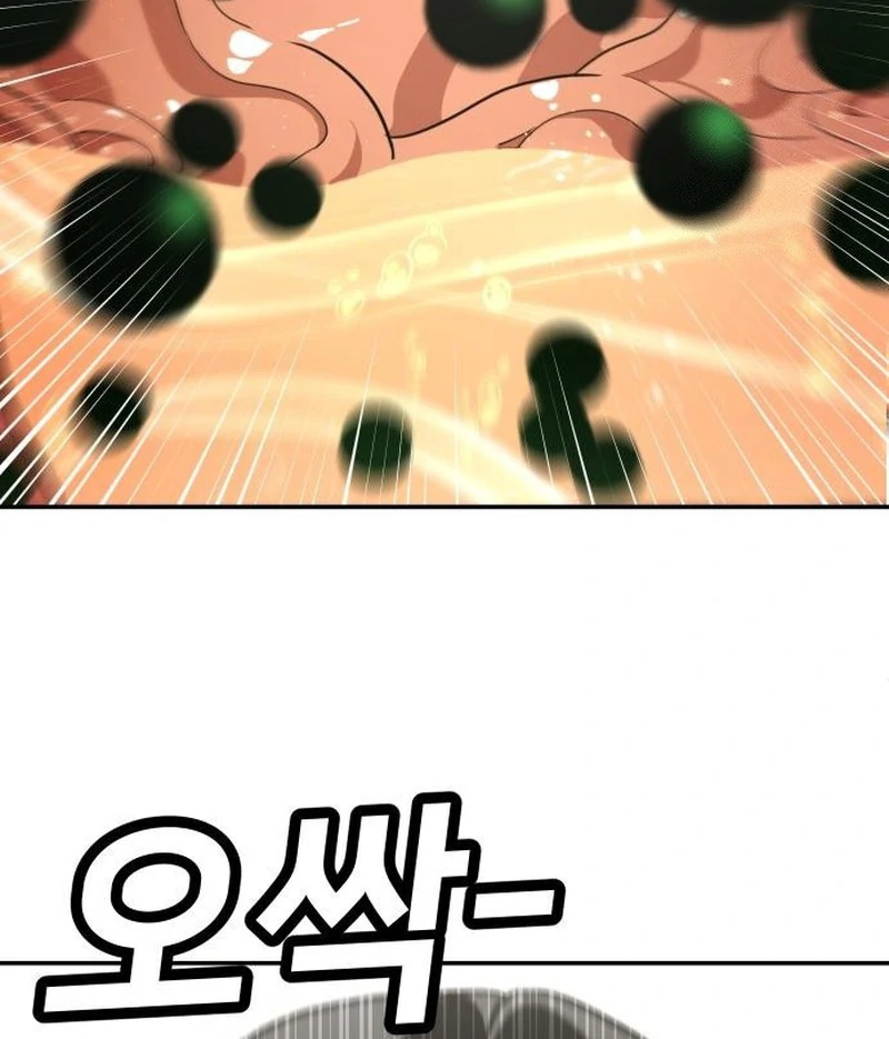 Plaything Chapter 30 - halaman 99