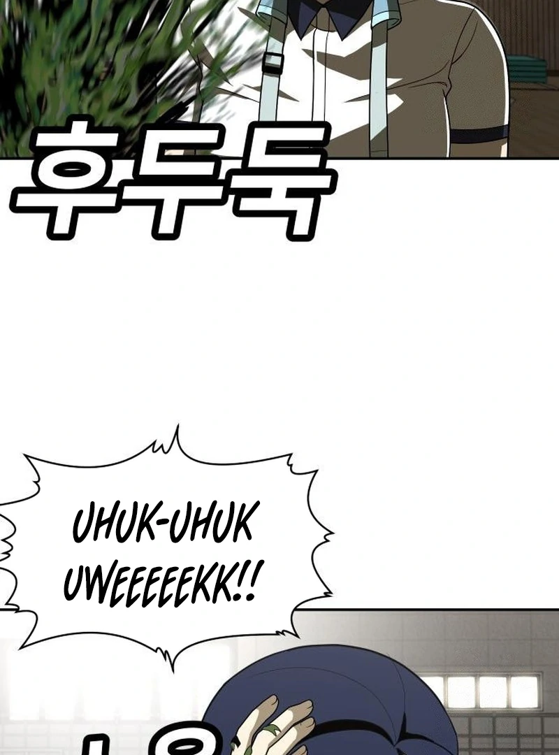 Plaything Chapter 31 - halaman 109