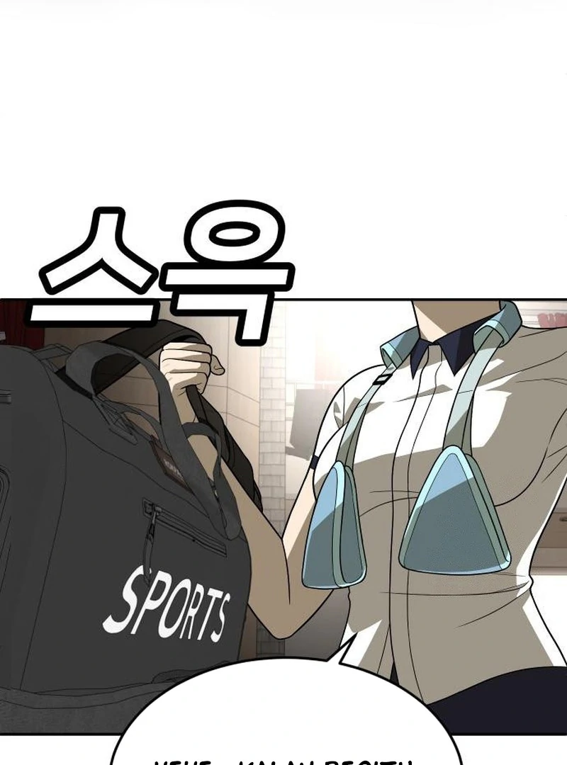 Plaything Chapter 31 - halaman 161