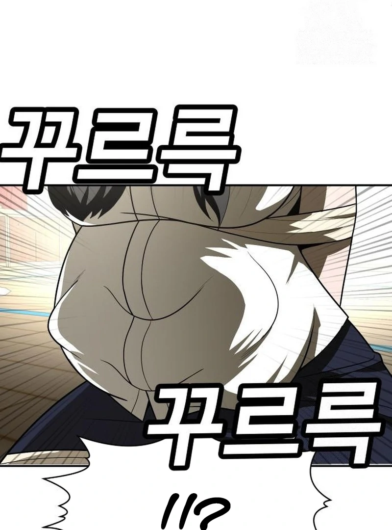 Plaything Chapter 31 - halaman 36
