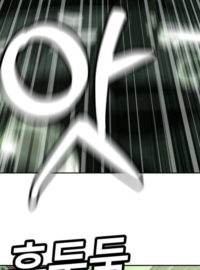 Plaything Chapter 31 - halaman 41