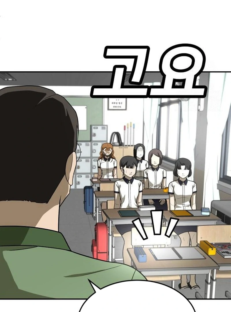 Plaything Chapter 31 - halaman 5
