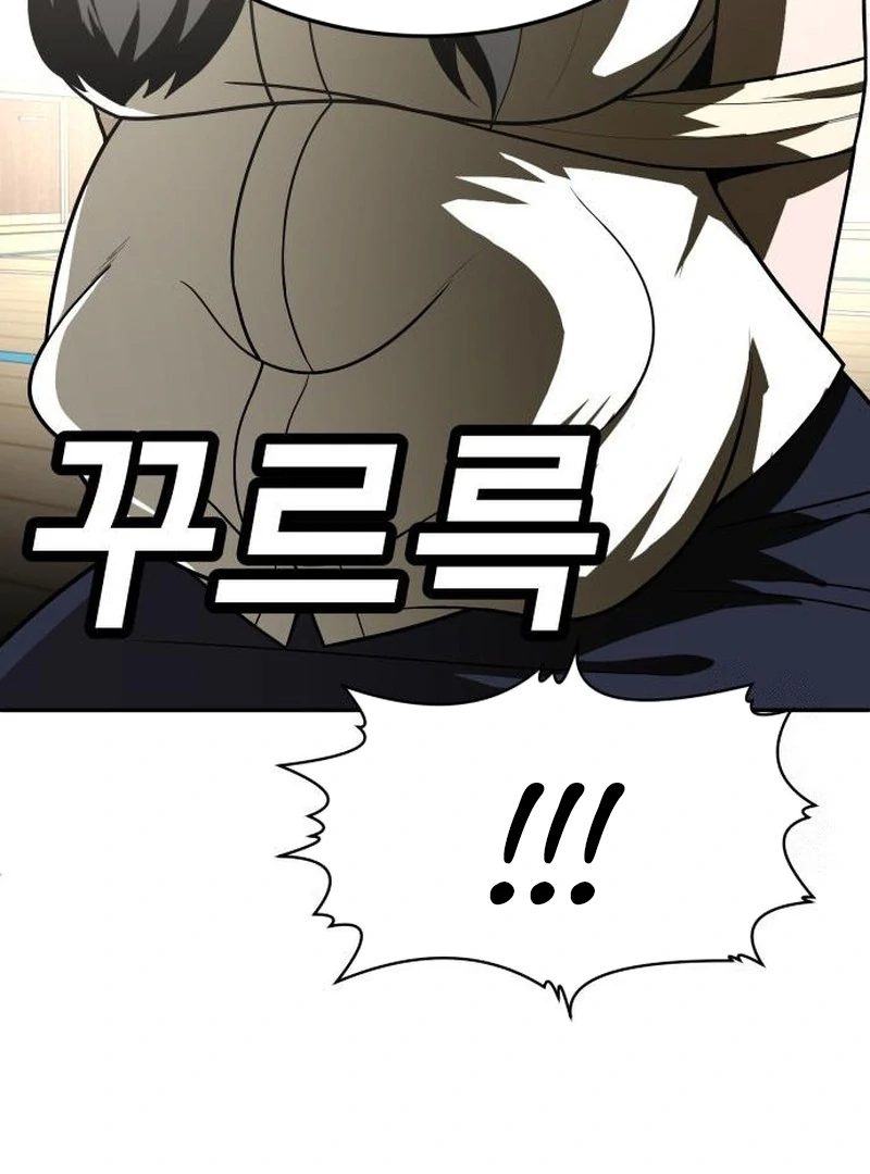 Plaything Chapter 31 - halaman 65