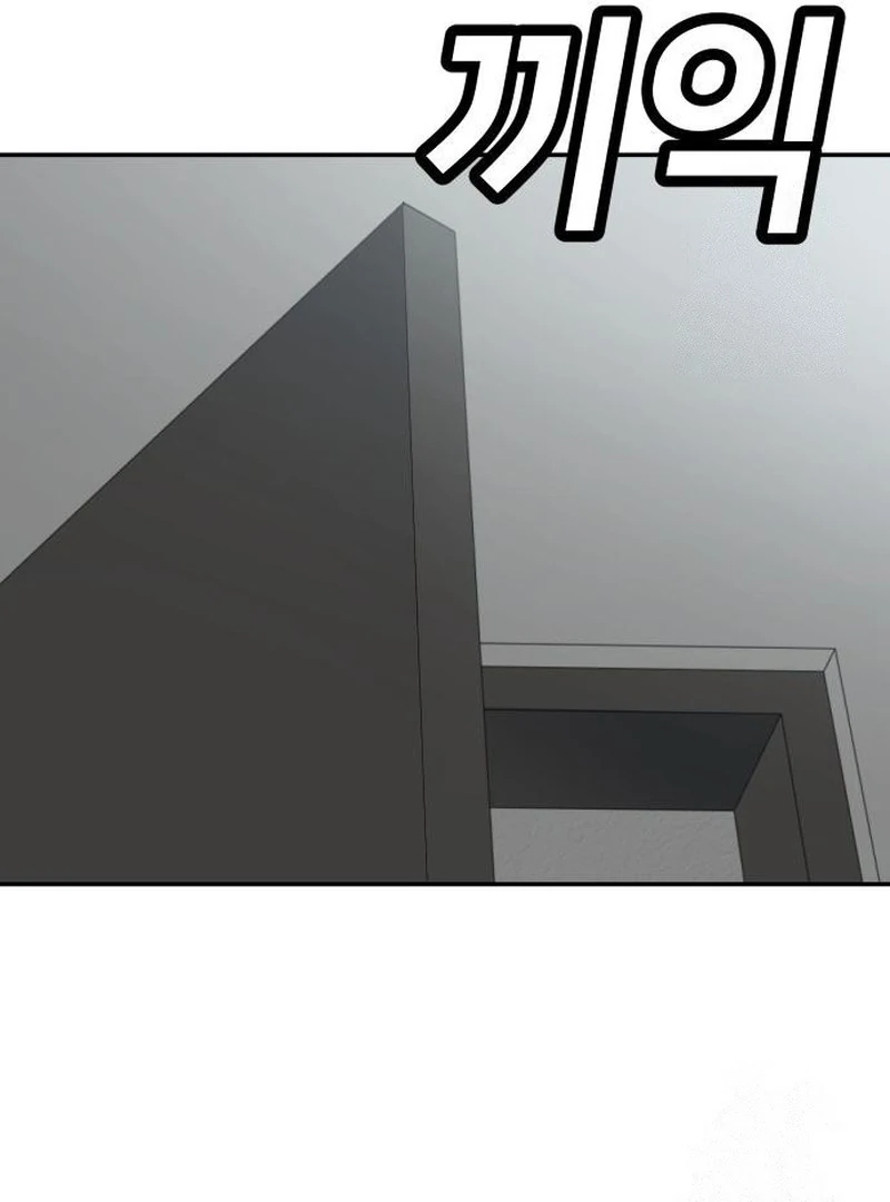Plaything Chapter 32 - halaman 10