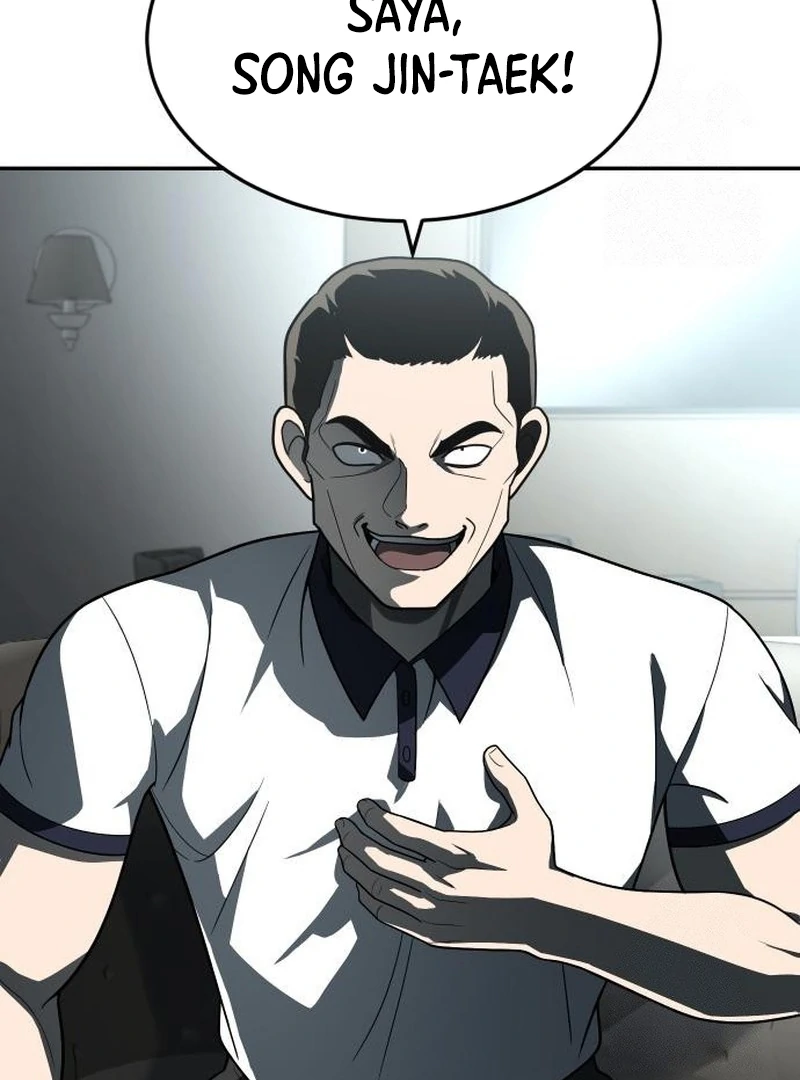 Plaything Chapter 32 - halaman 117