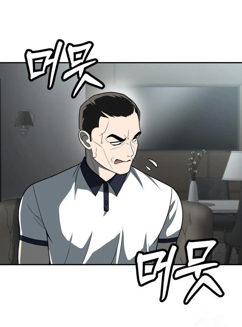 Plaything Chapter 32 - halaman 162