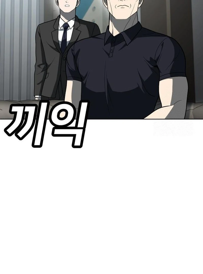 Plaything Chapter 32 - halaman 177