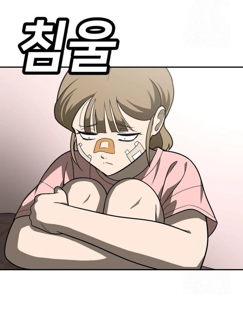 Plaything Chapter 32 - halaman 187