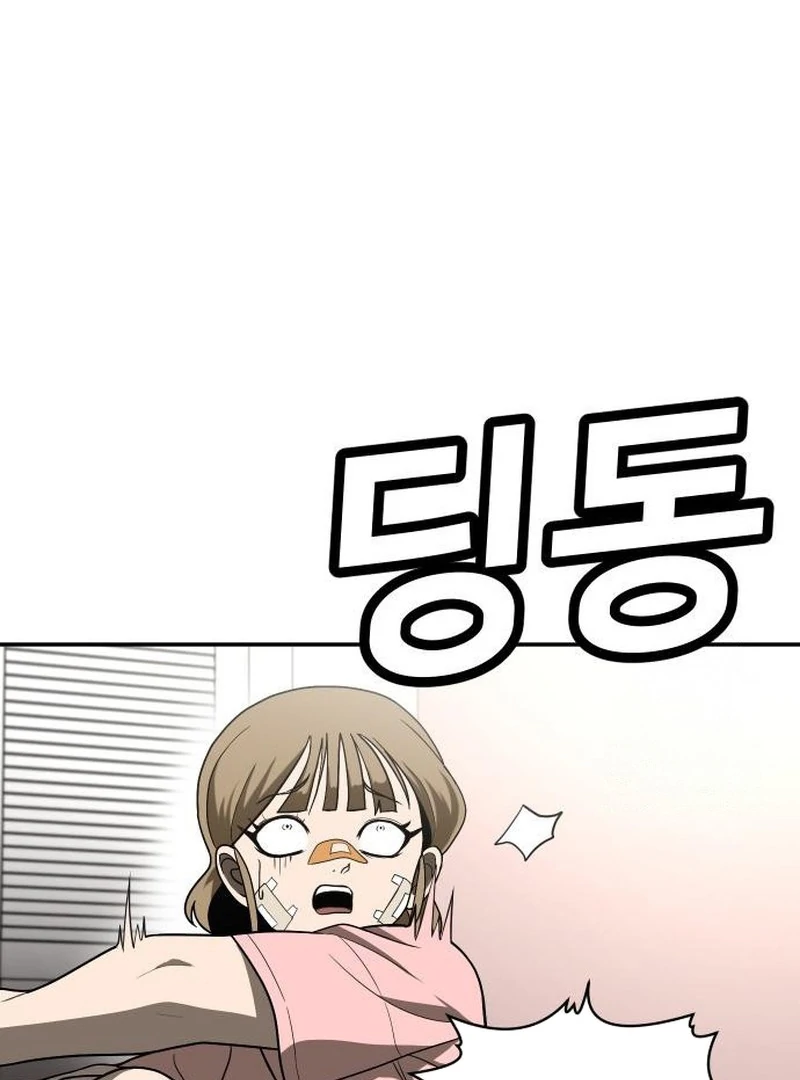 Plaything Chapter 32 - halaman 188