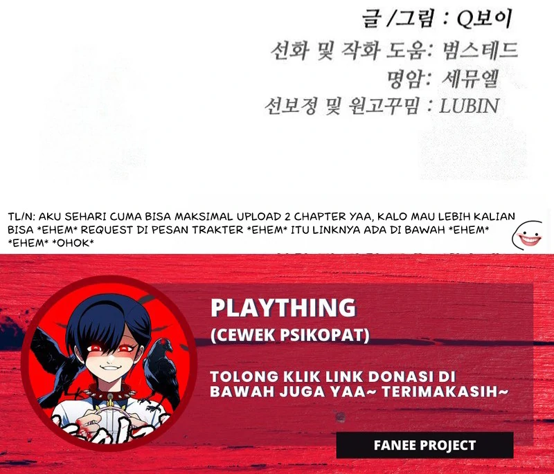 Plaything Chapter 32 - halaman 200