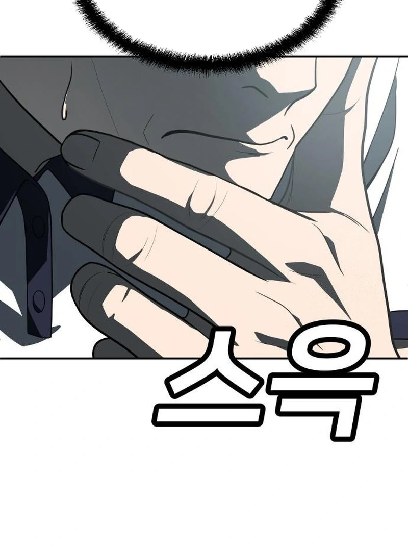 Plaything Chapter 32 - halaman 78