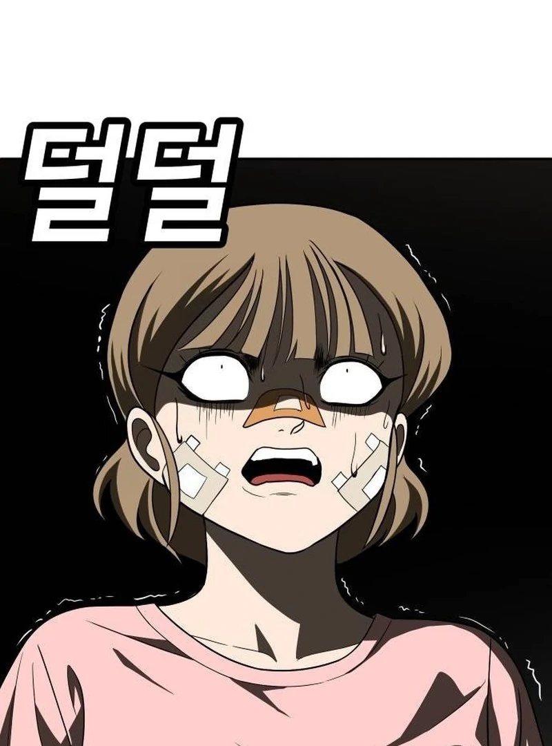 Plaything Chapter 33 - halaman 52