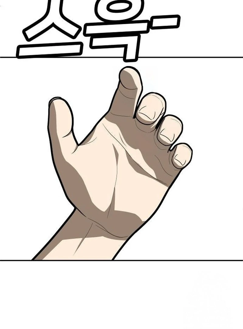 Plaything Chapter 33 - halaman 60