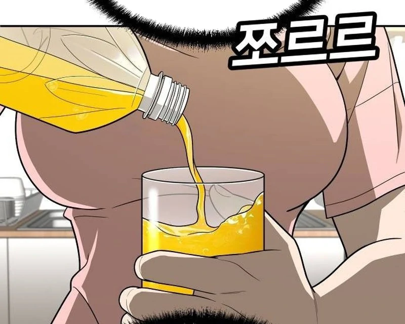 Plaything Chapter 33 - halaman 9