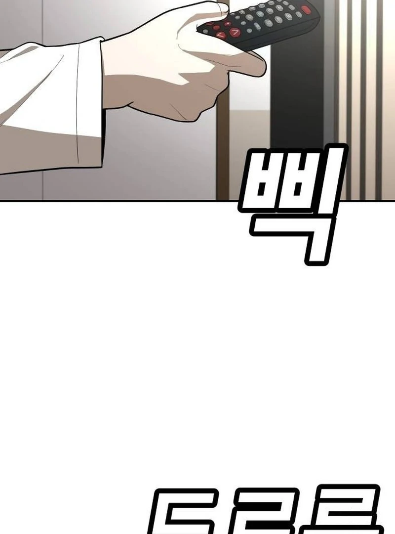 Plaything Chapter 34 - halaman 151