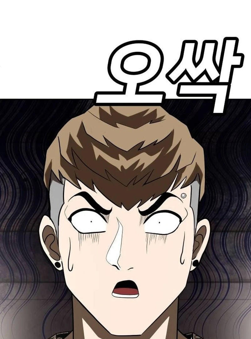 Plaything Chapter 34 - halaman 167