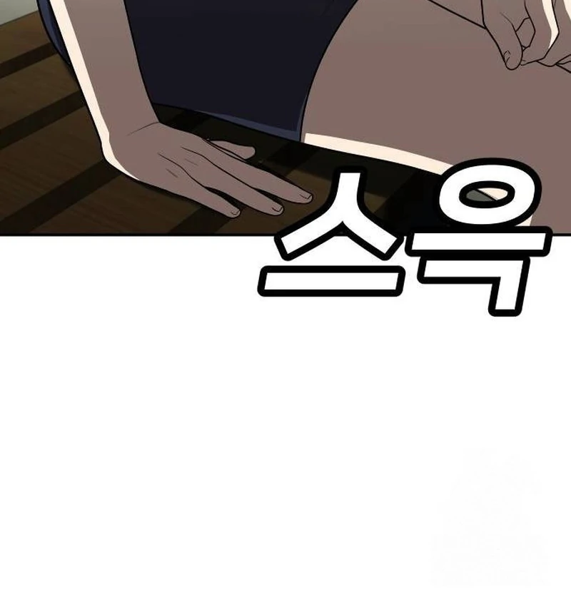 Plaything Chapter 34 - halaman 37
