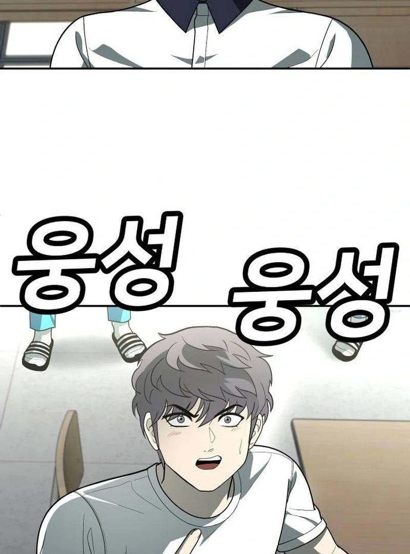 Plaything Chapter 34 - halaman 80