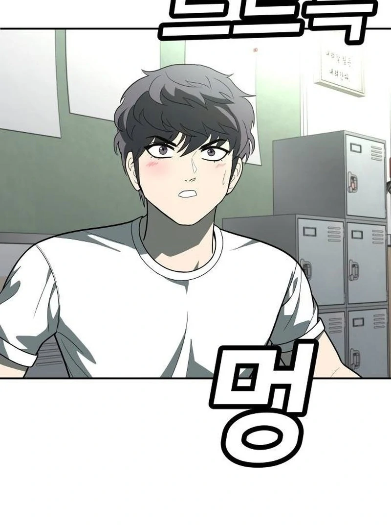 Plaything Chapter 34 - halaman 99