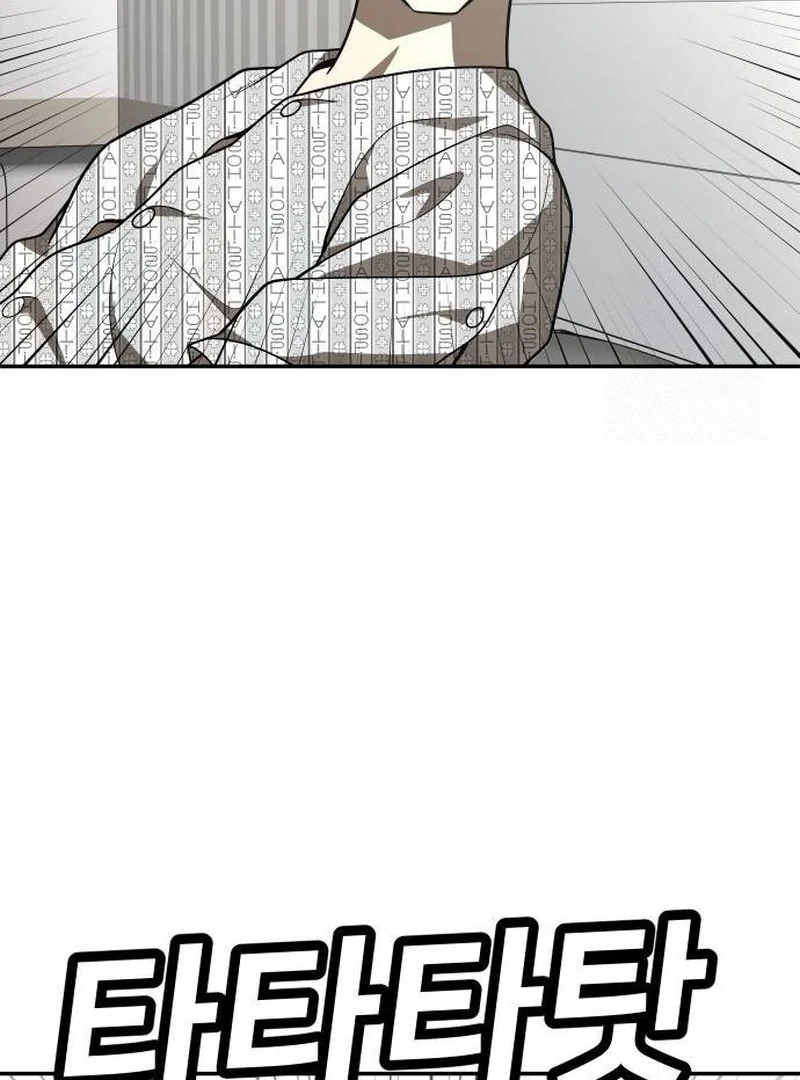 Plaything Chapter 35 - halaman 201