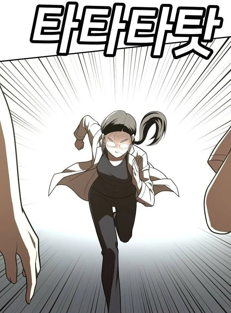 Plaything Chapter 35 - halaman 204