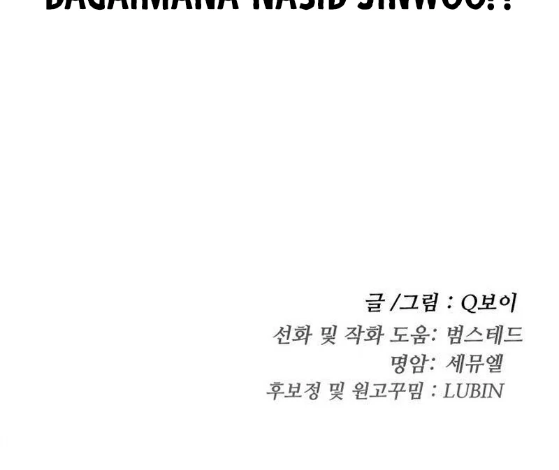 Plaything Chapter 35 - halaman 210