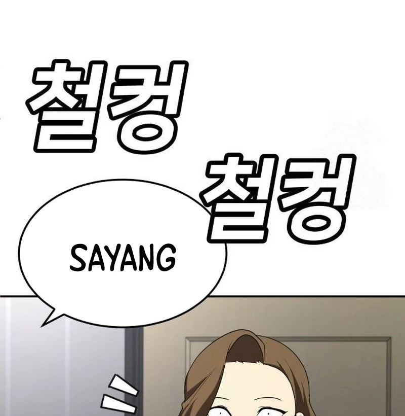 Plaything Chapter 36 - halaman 127
