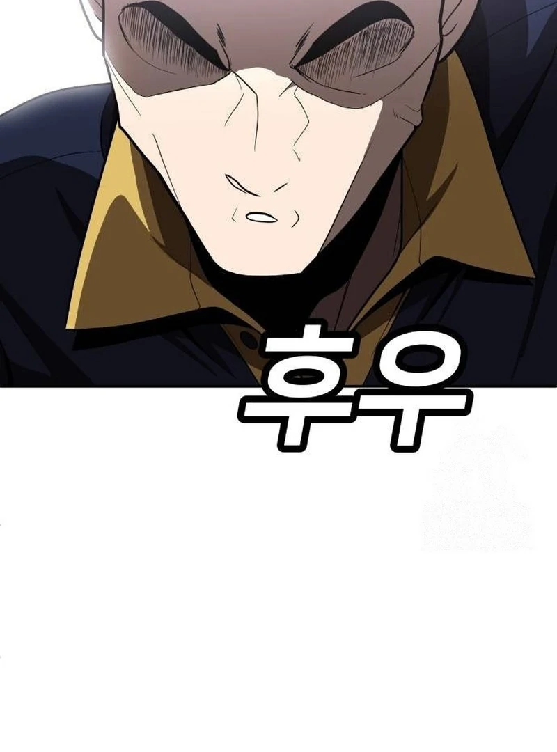 Plaything Chapter 36 - halaman 134