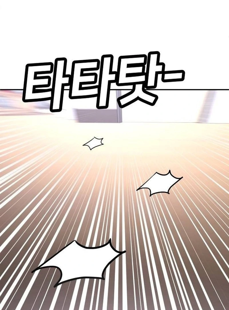 Plaything Chapter 36 - halaman 135