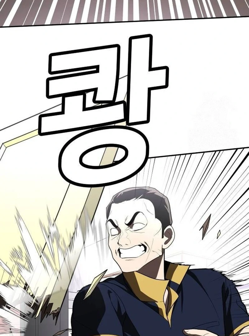 Plaything Chapter 36 - halaman 136