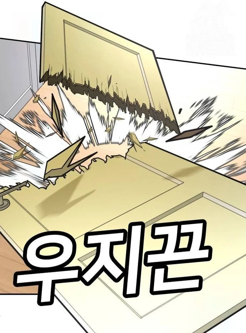 Plaything Chapter 36 - halaman 138